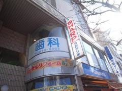 河原歯科