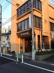尾沢歯科医院
