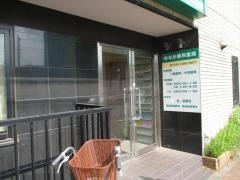 のなか歯科医院