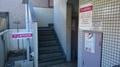 片山歯科医院