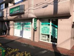 川崎歯科医院