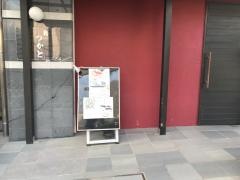 鮨つかと