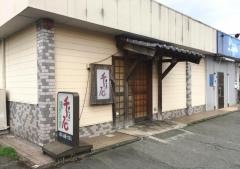 すし屋千石