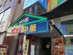 一作