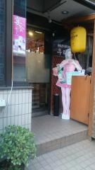 我が家