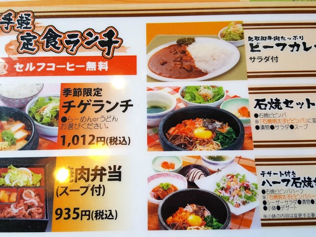 メニュー 画像11