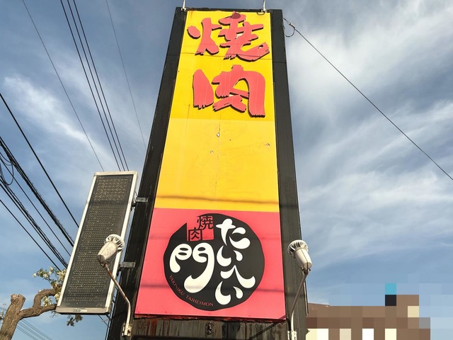 看板 画像6