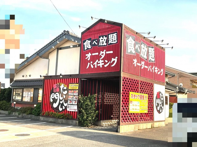 施設外観 画像9
