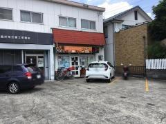 インドネパールダルサンレストラン