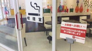 ホリーズカフェ・イズミヤ　天六樋之口店