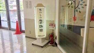 ホリーズカフェ・イズミヤ　天六樋之口店
