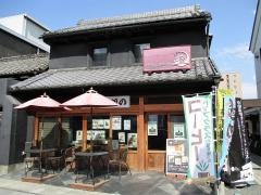 北蔵カフェひがの