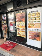 ラーメン食堂一