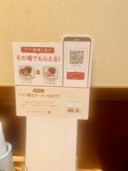 やよい軒　西心斎橋店