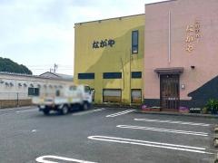 海鮮美食ながや