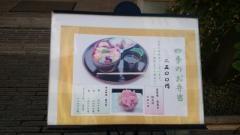 福們