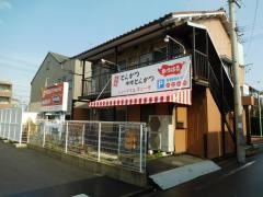 かつはる中割店