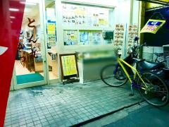 とんかつとん丸