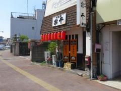 串千