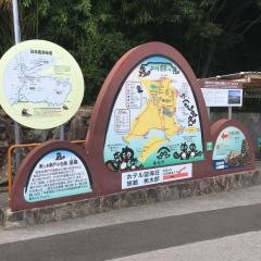 屋島ドライブウェイ　山上食堂
