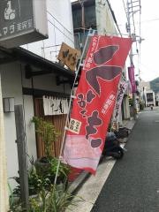 すし光