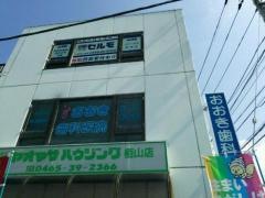 おおき歯科医院