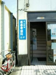 おおき歯科医院