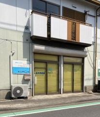 公文式若木町教室