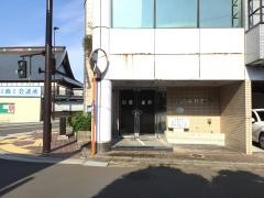 小部歯科医院