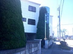 宮下矯正歯科