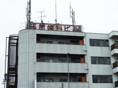 篠原歯科医院