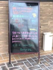 いしはら歯科クリニック
