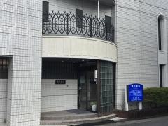 関戸歯科
