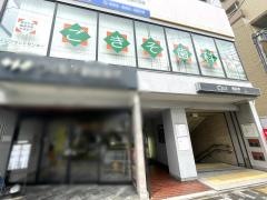 ごきそ歯科