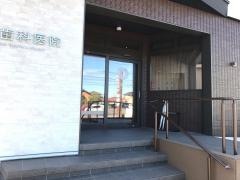石黒歯科医院