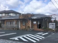 石河歯科クリニック