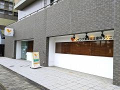 ウイング栗東矯正歯科クリニック