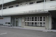 甲西歯科