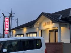 きむら歯科