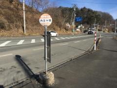 「外庄ケ畑」バス停留所