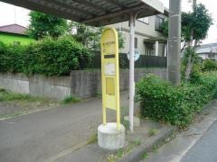 「城ノ内五丁目中央」バス停留所