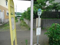 「城ノ内五丁目中央」バス停留所