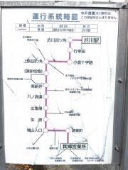 「石原」バス停留所