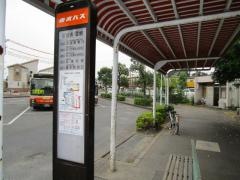 「東新井団地」バス停留所