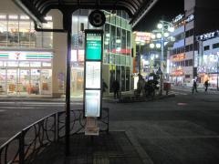 「西川口駅西口」バス停留所