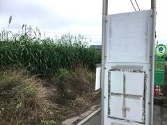 「菅谷」バス停留所