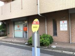 「宮崎二丁目」バス停留所