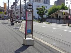 「八幡四丁目」バス停留所
