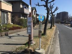 「桜台センター」バス停留所