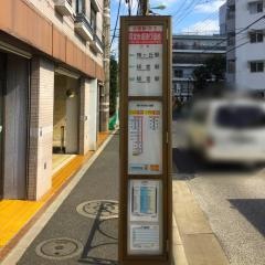 「経堂赤堤通り団地」バス停留所